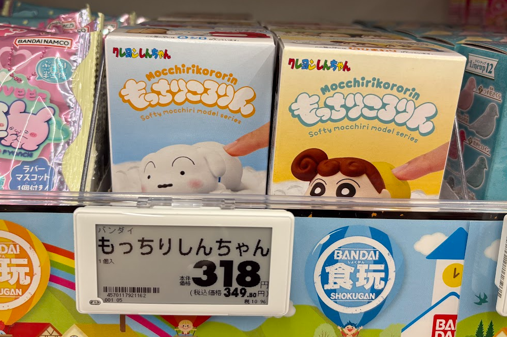 マックスバリュで買ったもっちりころりんクレヨンしんちゃん