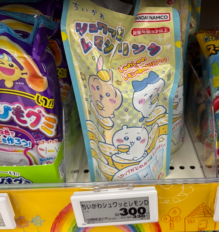 マックスバリュで買ったちいかわレモンドリンク