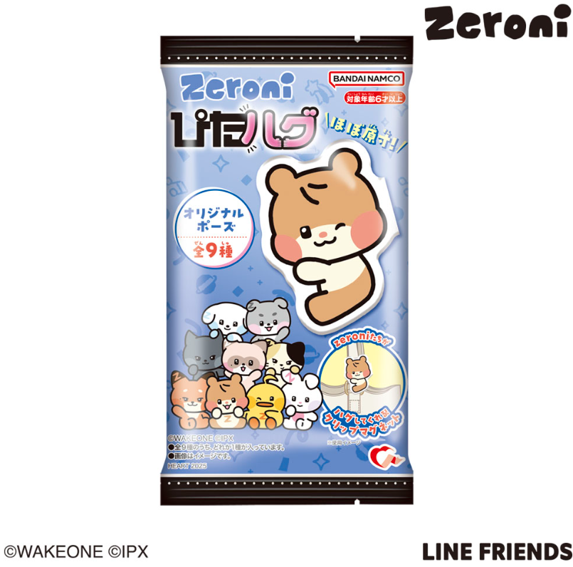 zeroniぴたハグどこで売ってる?コンビニやスーパーの販売店舗まとめ