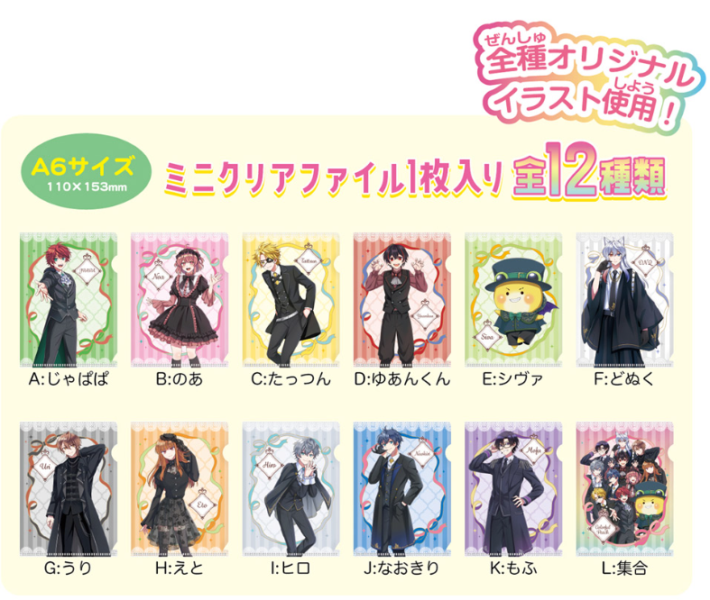 カラフルピーチビジュアルファイルキャンディ値段やラインナップまとめ