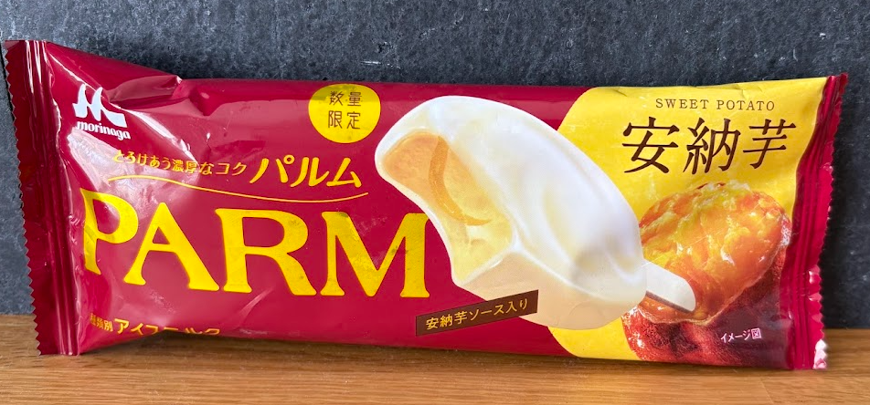 パルム安納芋2025どこで売ってる？コンビニ・スーパー販売店舗まとめ