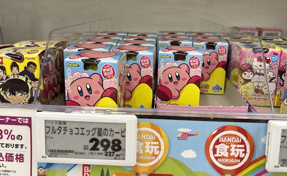 マックスバリュで購入したカービィチョコエッグ