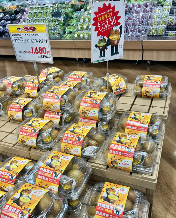 ゼスプリキウイブラザーズフィギュアのもらい方は?商品詳細