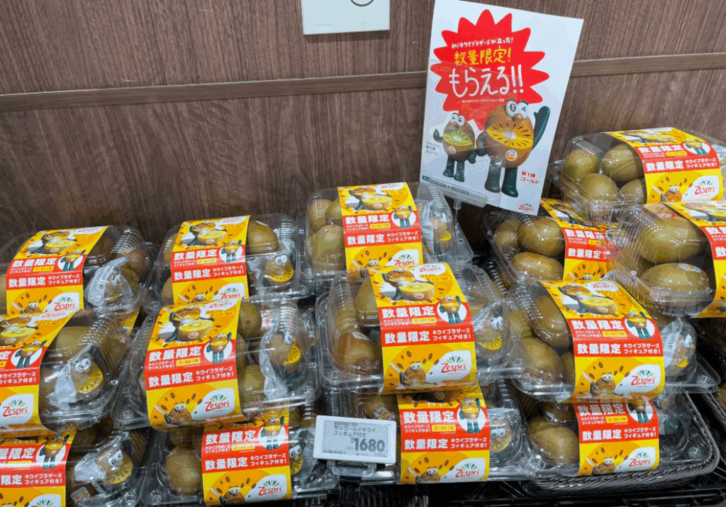ゼスプリキウイブラザーズフィギュアどこで売ってる?イオン他スーパー対象店舗まとめ
