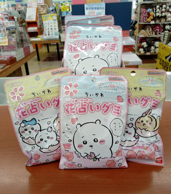 ちいかわ花占いグミどこで売ってる?コンビニ・スーパーの販売店舗まとめ