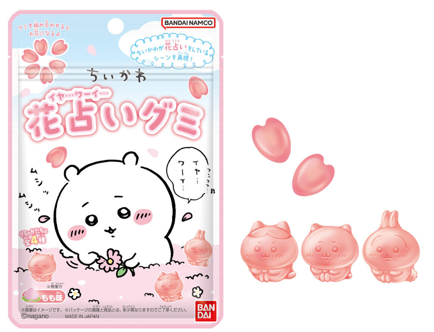 ちいかわ花占いグミ予約できる?通販サイト(楽天・Amazon)まとめ