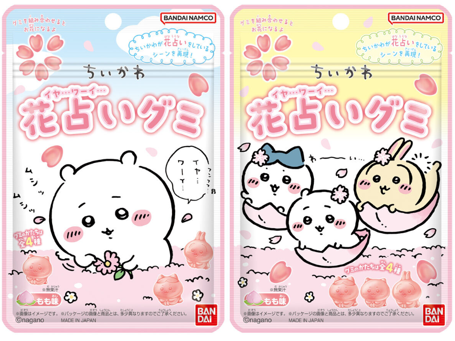 ちいかわ花占いグミ|いつまで?発売日・値段・商品ラインナップ