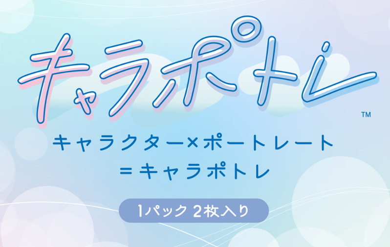 キャラポトレ桜蘭高校ホスト部どこで売ってる？コンビニやスーパーの販売店舗まとめ