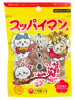 スッパイマンちいかわ一番どこで売ってる?コンビニ・スーパーの販売店舗まとめ