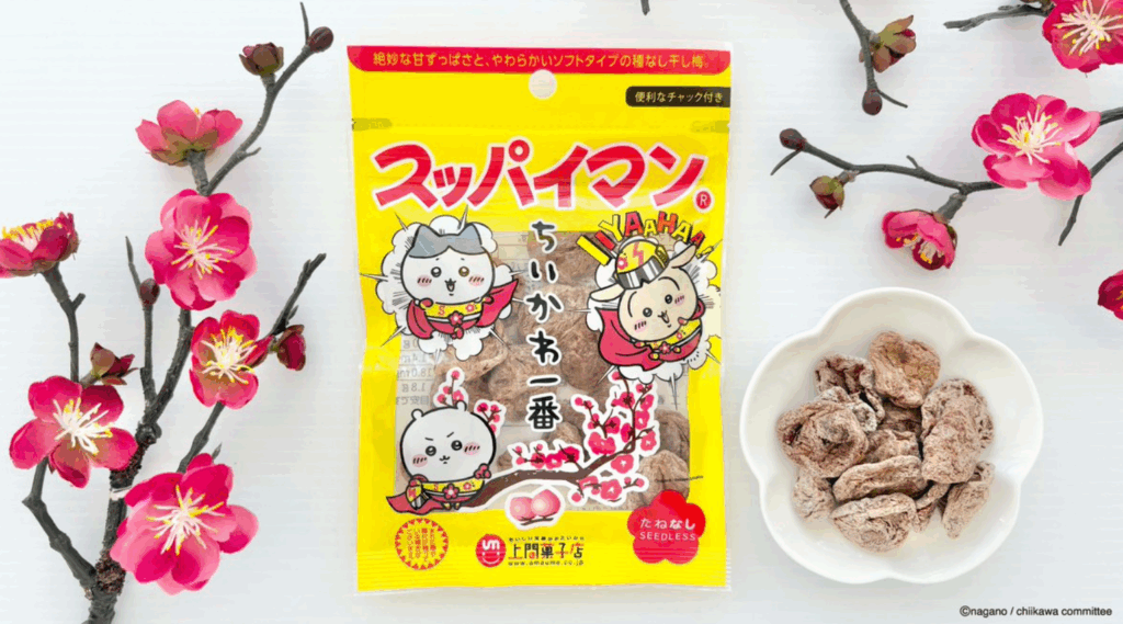 スッパイマンちいかわ|いつまで?発売日・値段・商品ラインナップ