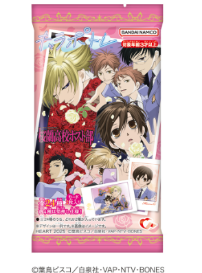 キャラポトレ桜蘭高校ホスト部予約できる？通販サイト(楽天・Amazon)まとめ