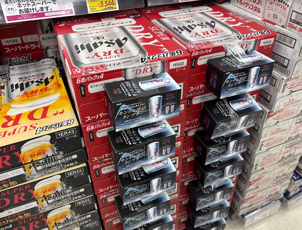 イオンにあったキンキンタンブラー