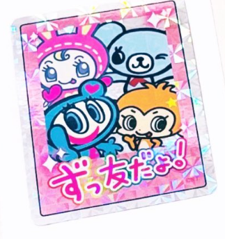 バズコレナルミヤ1のシークレット
