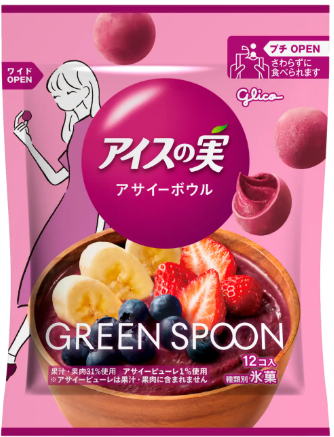 アイスの実アサイーボウルは通販(楽天・Amazon)でも売ってる？