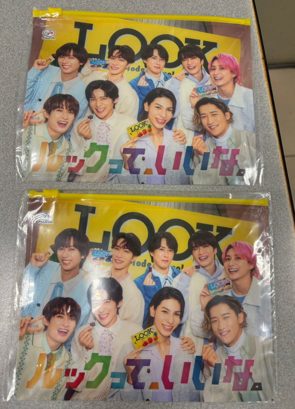 ファミマ不二家SnowManスライダーポーチデザイン