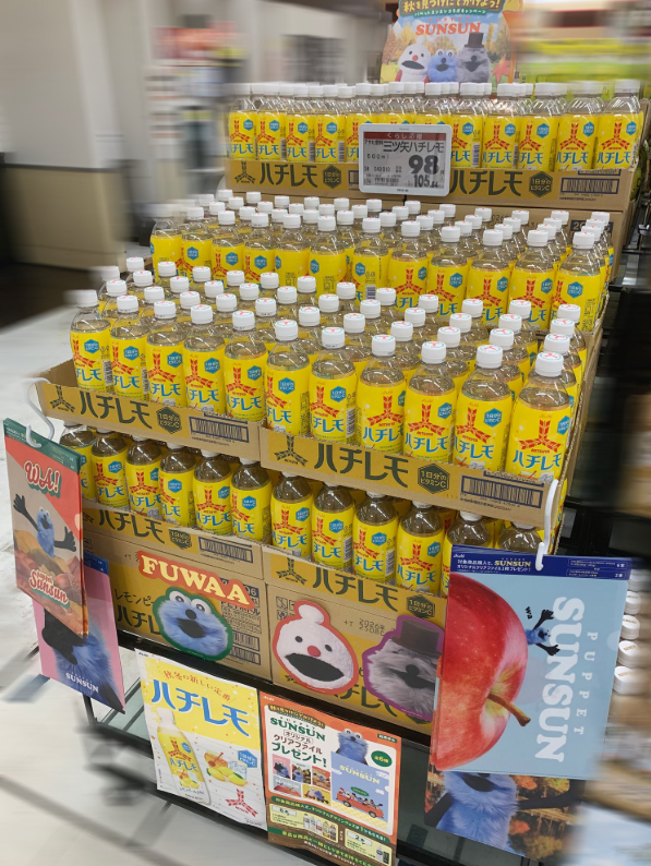 アサヒ飲料パペットスンスンクリアファイルは通販サイトでも売ってる?