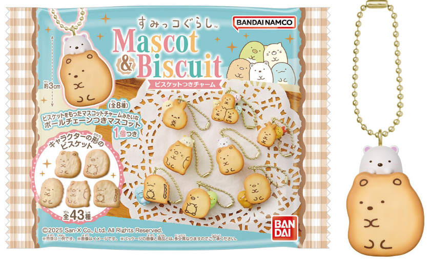 すみっコぐらしビスケット付きチャームどこで売ってる？コンビニ・スーパーの販売店まとめ