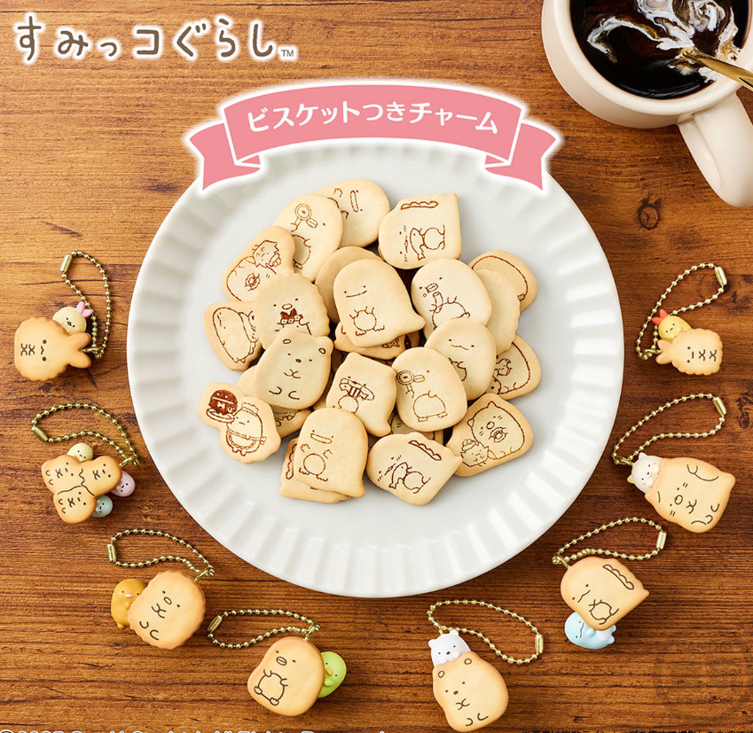 すみっコぐらしビスケット付きチャーム予約できる？通販サイト(楽天・Amazon)まとめ
