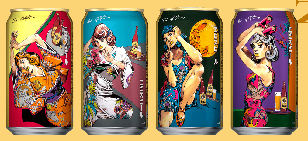 エビスビールジョジョコラボ(荒木飛呂彦デザイン)商品詳細