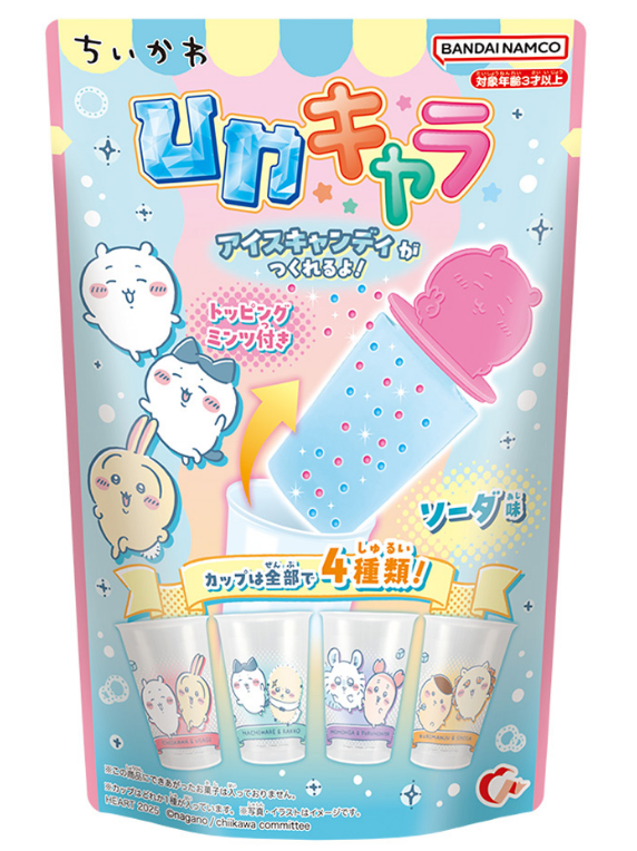 ちいかわひやキャラどこで売ってる？コンビニ・スーパーの販売店舗まとめ
