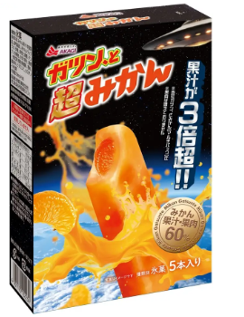 ガツンと超みかんどこで売ってる？コンビニ売ってない？販売店舗や販売地域まとめ