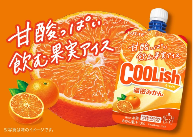 クーリッシュ濃密みかんどこで売ってる？コンビニ・スーパーの販売店舗まとめ