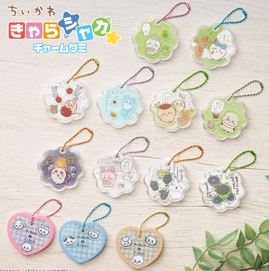 ちいかわキャラシャカチャームグミ値段やラインナップ