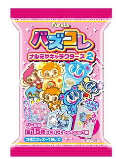 バズコレナルミヤ