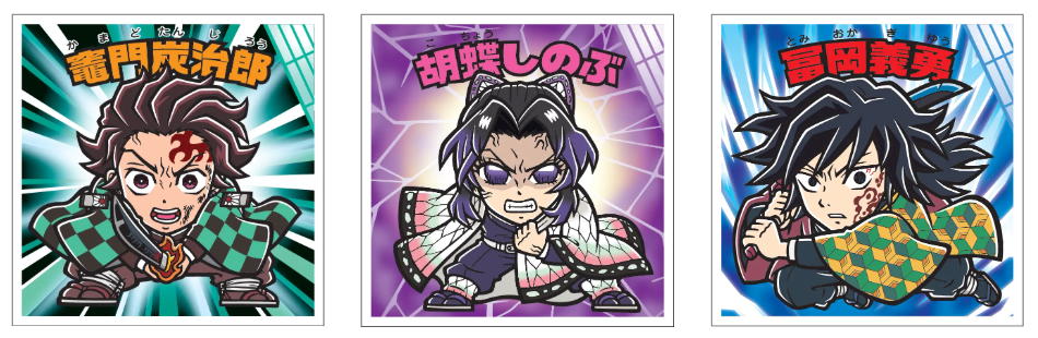 鬼滅マンチョコ無限城編はスーパーでも売ってる?