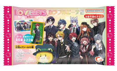 カラフルピーチラブレッツ2どこで売ってる?販売店舗・取り扱い店舗まとめ