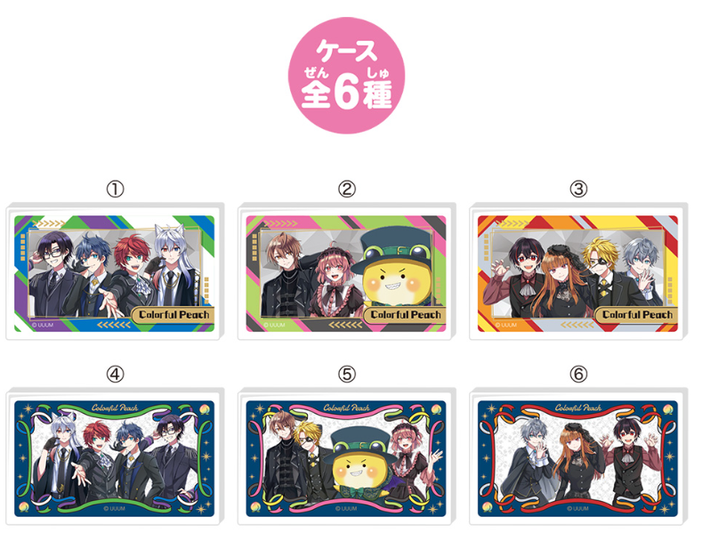 カラフルピーチラブレッツ2のコンビニ販売店はどこ?