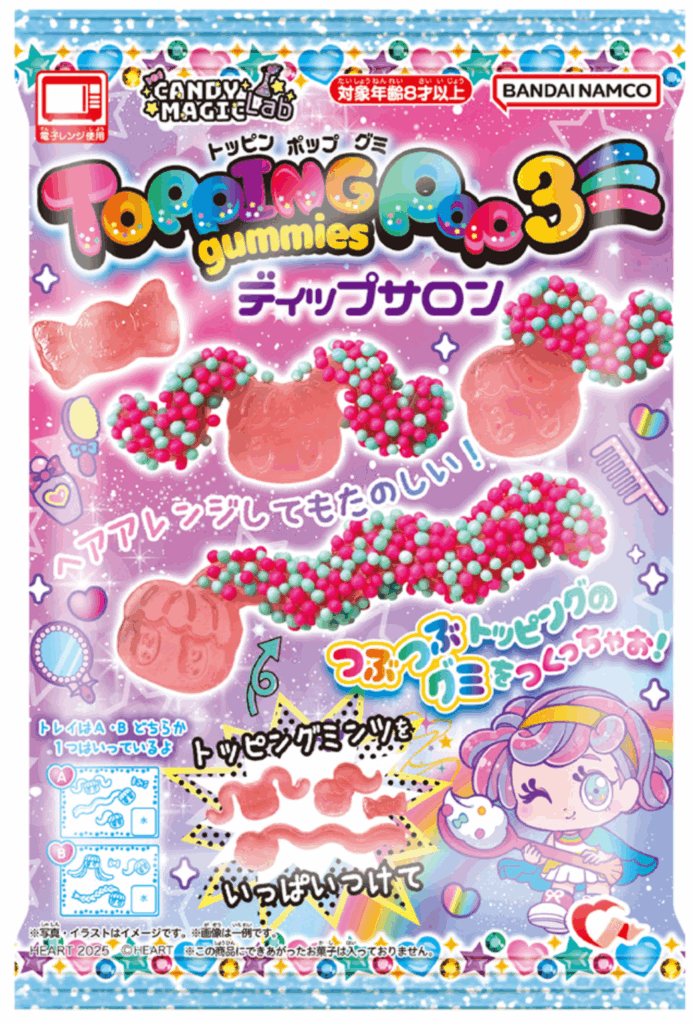 トッピンポップグミ