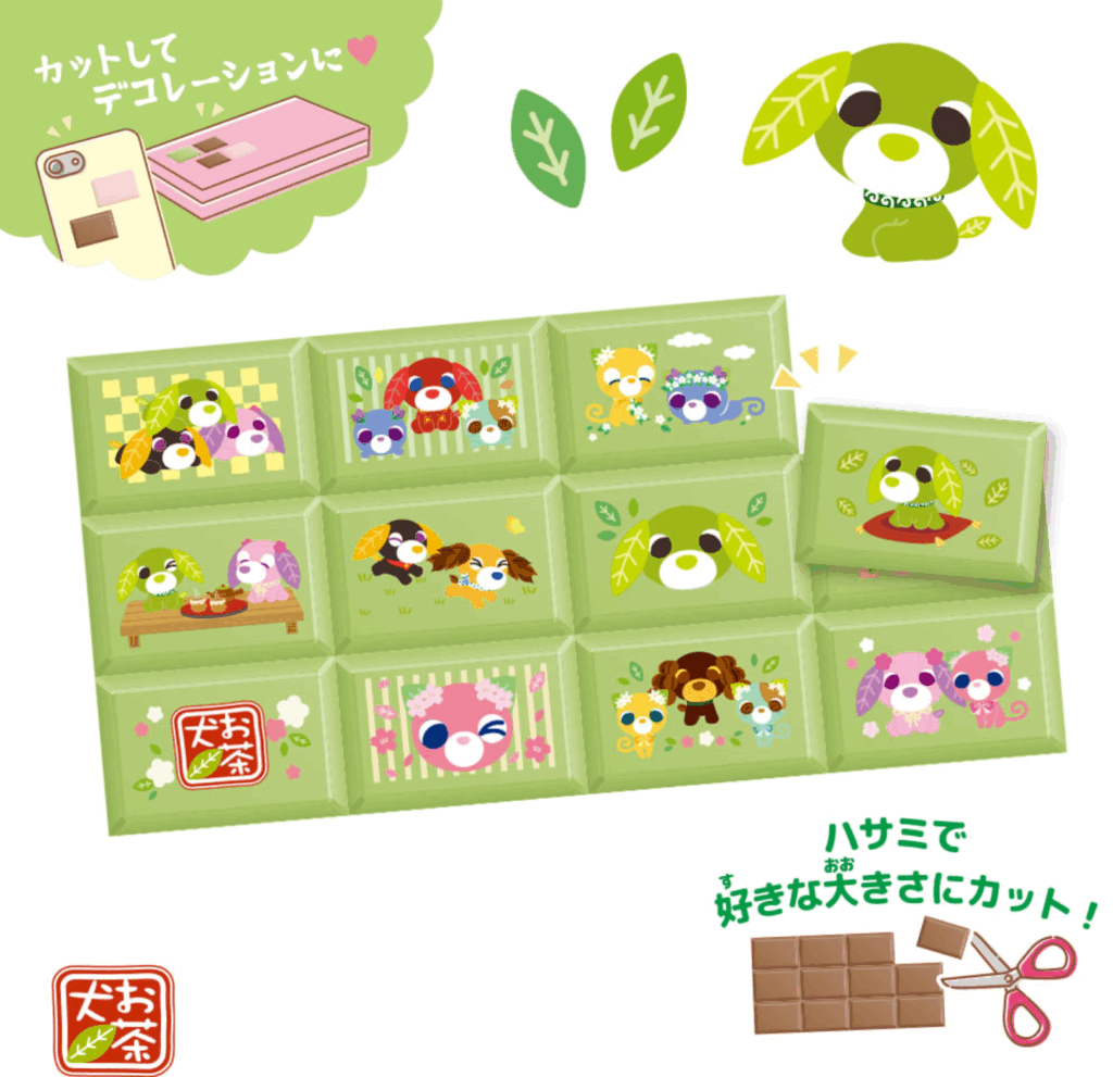 ちょこぶろっくしーるお茶犬2