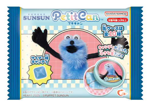 パペットスンスンプチキャンどこで売ってる?コンビニ・スーパーの販売店舗まとめ