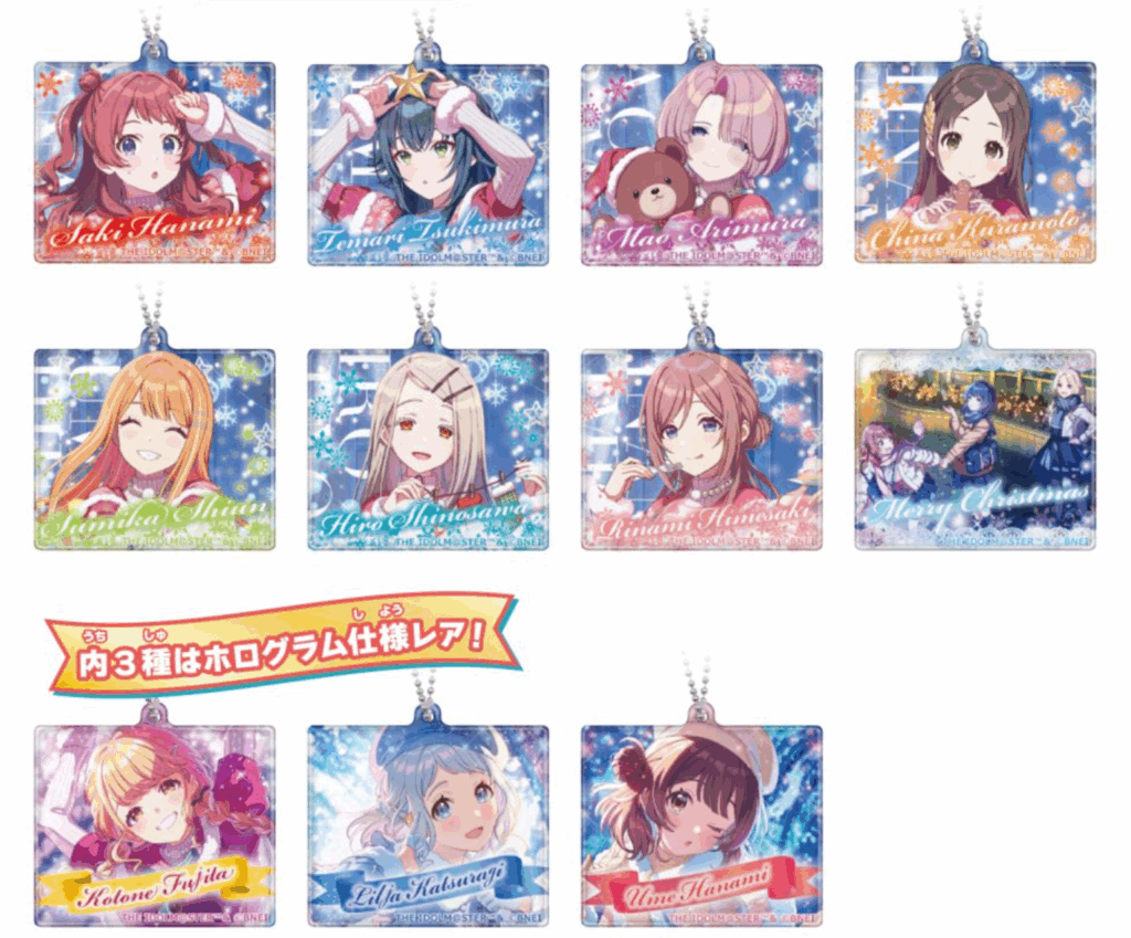 学マスアクキーinスナック値段や商品詳細