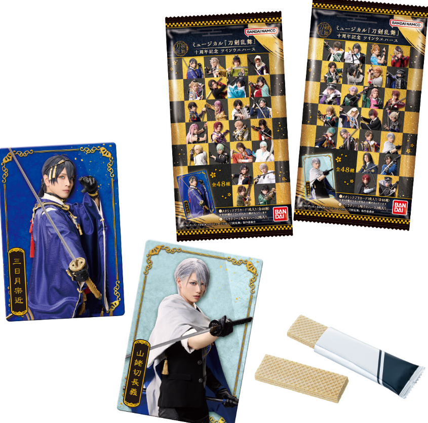 ミュージカル刀剣乱舞ウエハースどこに売ってる?コンビニ・スーパーの販売店舗まとめ