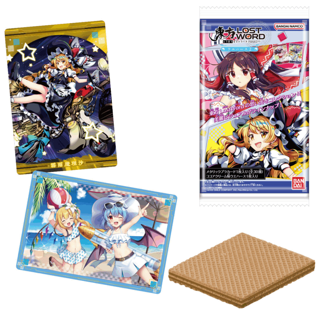 東方ウエハース2025-2