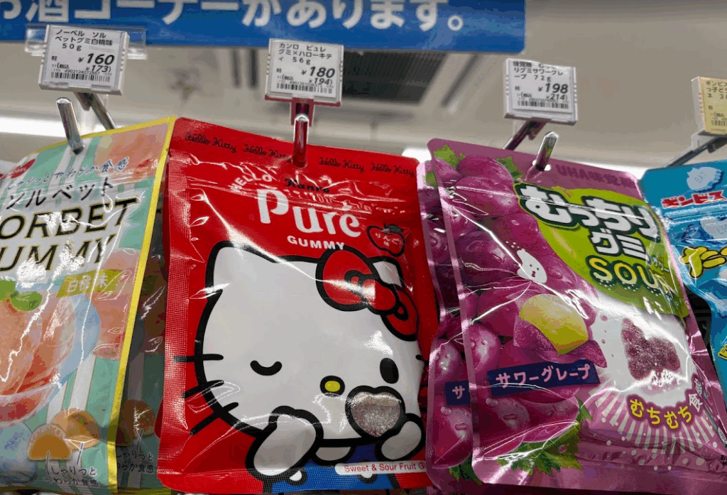 ローソンのピュレグミキティ