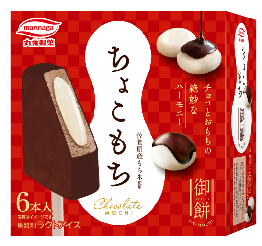 ちょこもちアイスどこで売ってる?コンビニ販売店や取り扱い店舗のまとめ