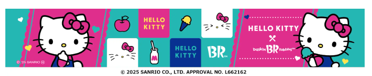 サーティワンキティ2025は予約できる？