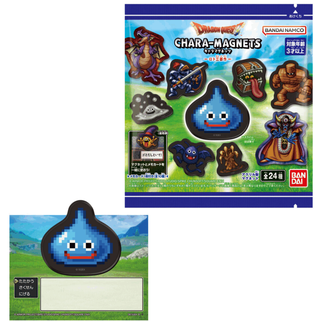 ドラクエキャラマグネッツ