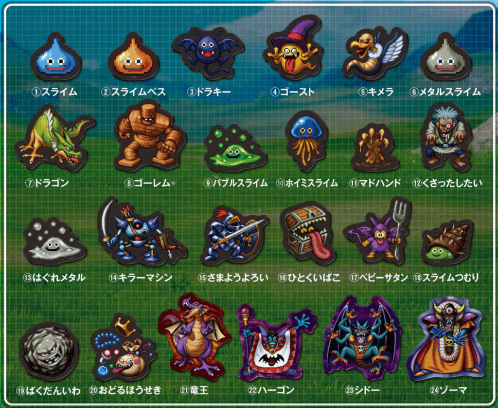 ドラクエキャラマグネッツラインナップ