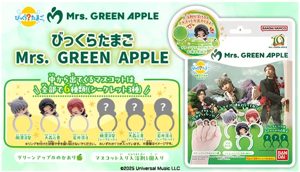 びっくらたまごミセスどこで売ってる？コンビニやスーパーの販売店・取り扱い店舗まとめ