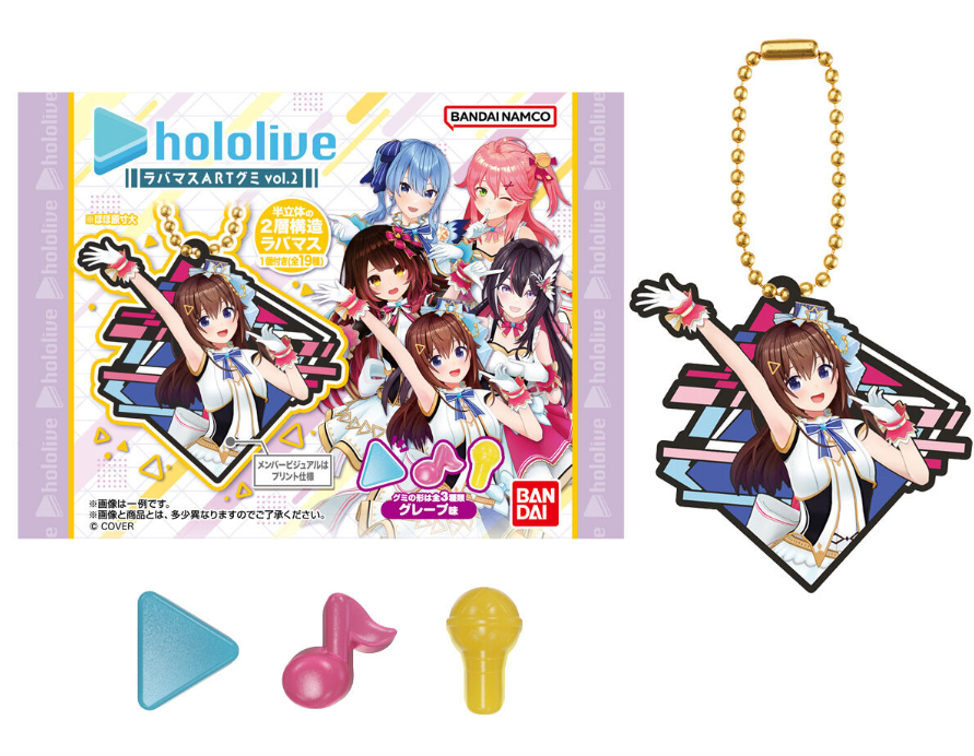 ホロライブラバマスARTグミ2予約できる？通販サイト(楽天・Amazon)まとめ