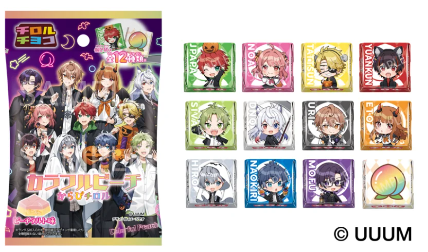 カラフルピーチチロルチョコ値段やラインナップまとめ