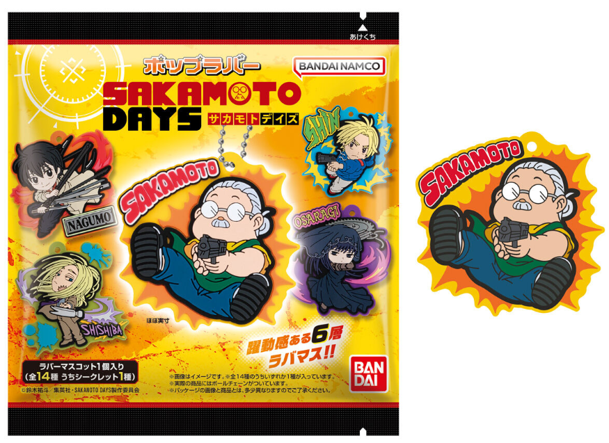 SAKAMOTO DAYS ポップラバー