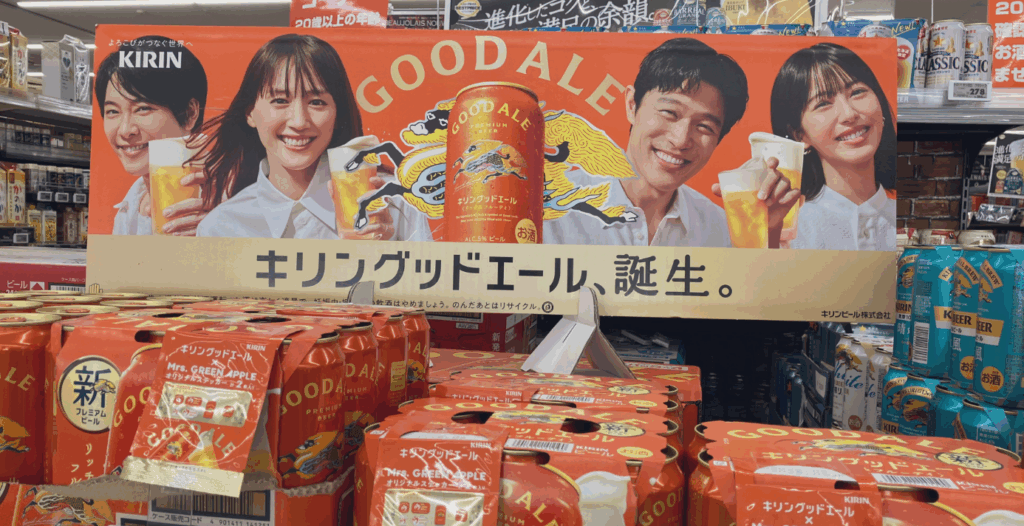 キリングッドエールミセスステッカーどこで売ってる?イオン他対象店舗や取り扱い店舗まとめ