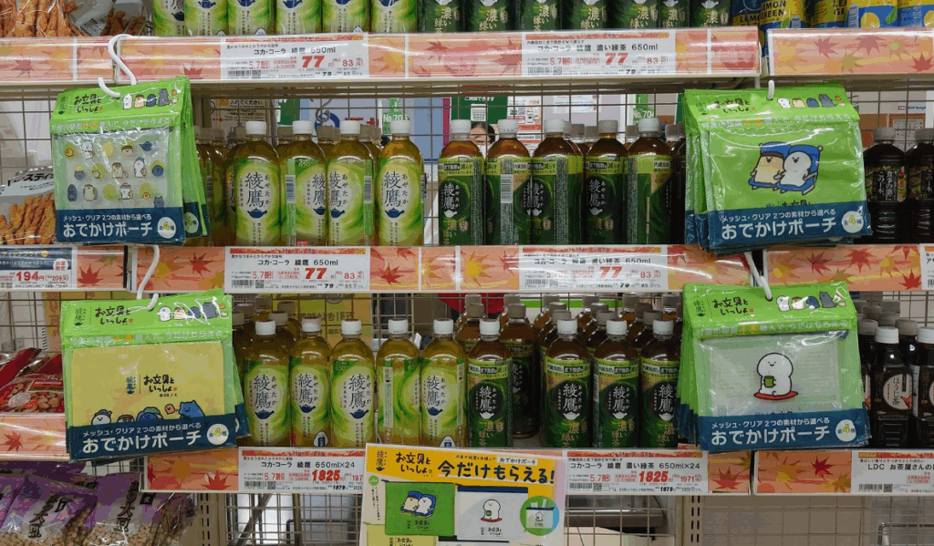 綾鷹お文具といっしょポーチは通販サイトでも売ってる?