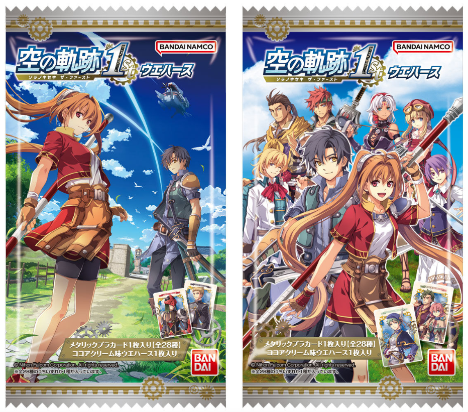 空の軌跡ウエハース