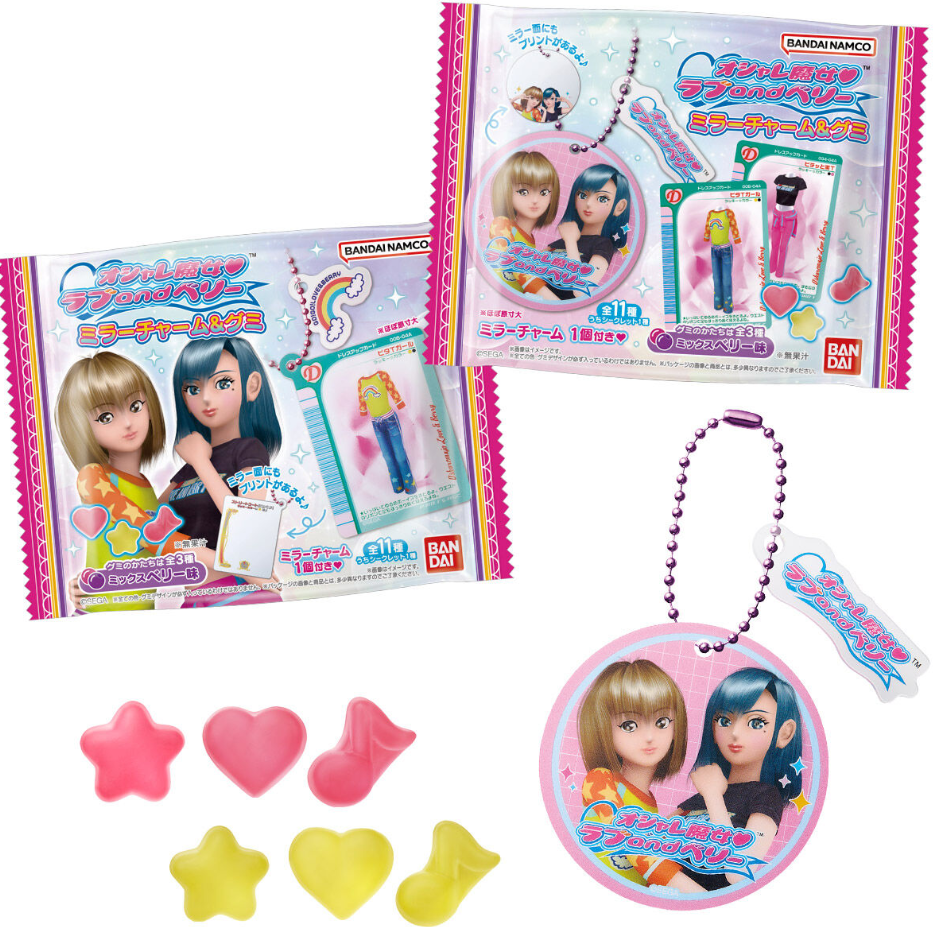 ラブandベリーチャームグミ